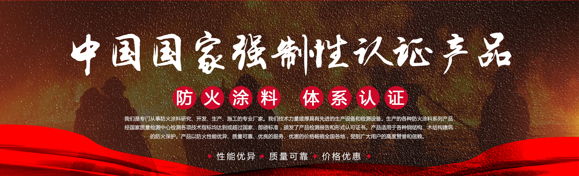 中國國家強(qiáng)制性認(rèn)證產(chǎn)品